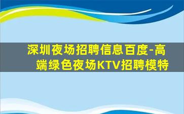 榆林酒吧招聘